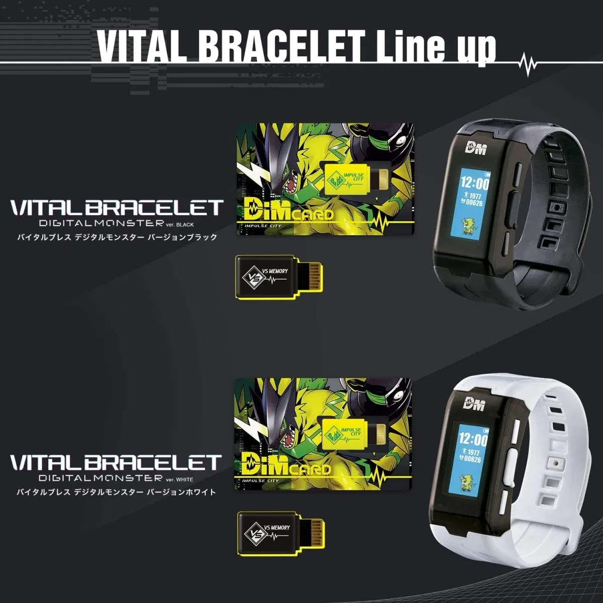 Digimon Vital Bracelet - Black